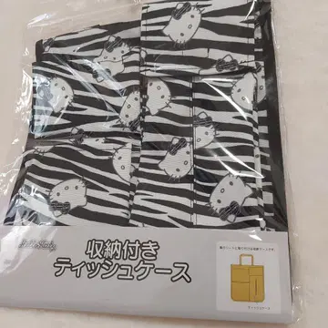 키티 제브라 패턴 수납이 가능한 티슈 케이스