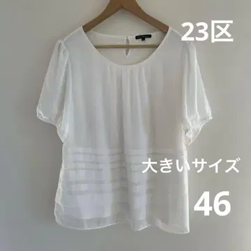 23구 빅 사이즈 46 화이트 블라우스