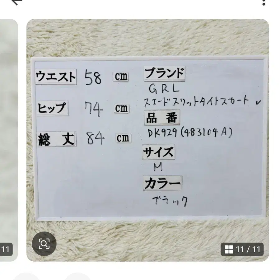 10번째 상품 이미지