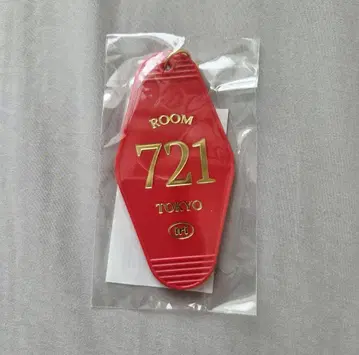 iri Seek Motel Keychain 키링