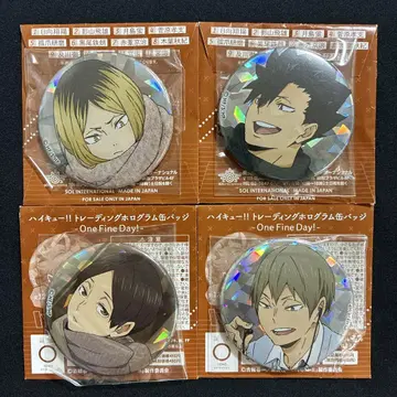 하이큐!! 캔뱃지 -One Fine Day!-