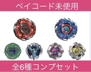 BEYBLADE X CX-08 랜덤 부스터 vol.7 전 6종 컴프 세트