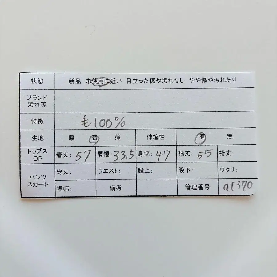 9번째 상품 이미지