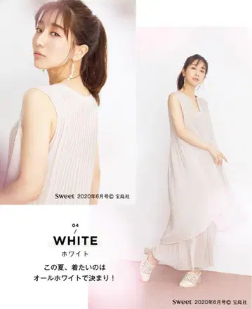 다나카 미나미 코코딜 코코딜 플리츠 셋업