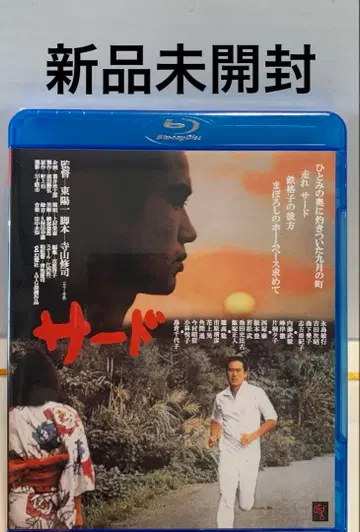 서드 ATG 염가판 ('78 환등사/ATG)