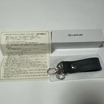 Lexus 가죽 키링 블랙