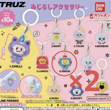 TRUZ 메지루시 액세서리 HIKUN 아사히 treasure