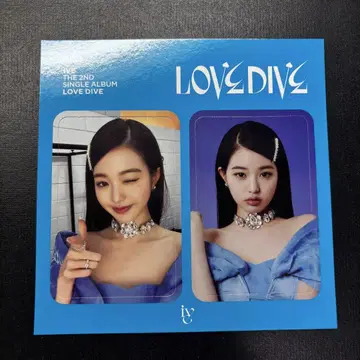 ive lovedive 원영 스타시 혜택