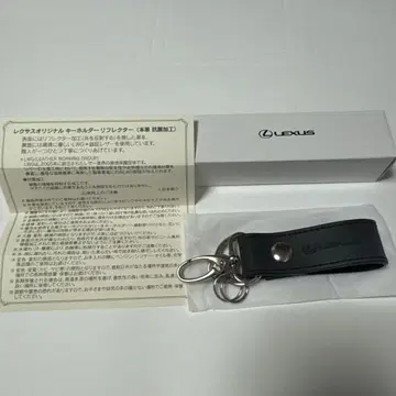 렉서스 가죽 키링 블랙