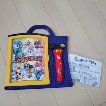 아이캔 오샤베리 영어