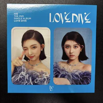 ive lovedive 가울 스타시 혜택