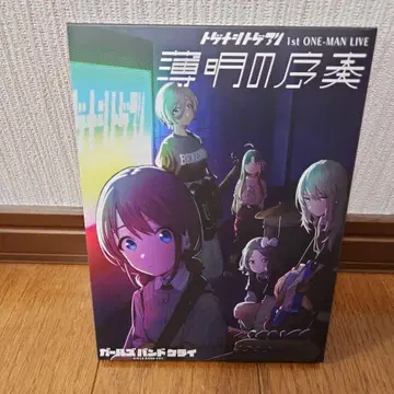 토게나시 토게아리/1st ONE-MAN LIVE "박공의 서곡" DVD