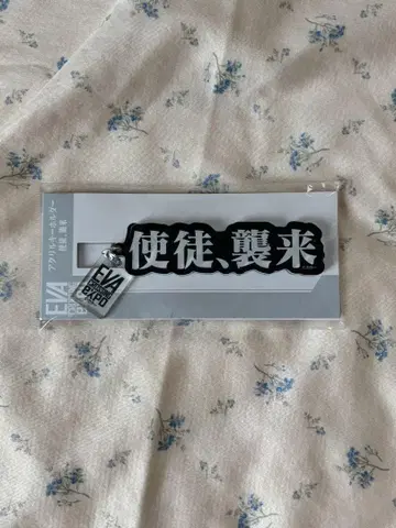 에반게리온 아크릴 키링