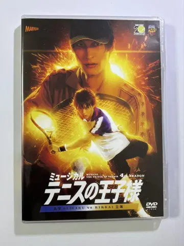 뮤지컬 '테니스의 왕자님' 4번째 시즌, 세이구 vs 리카이