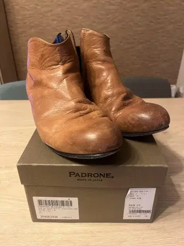 PADRONE 사이드 지퍼 숏부츠 41