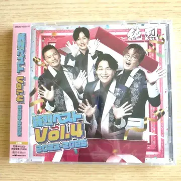 순열 베스트 Vol.4 2022-2023