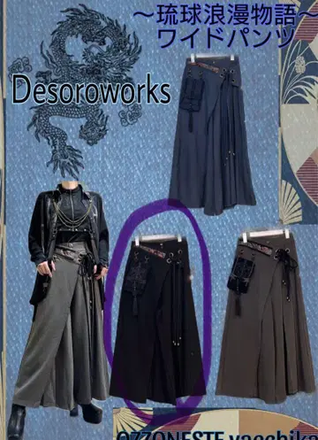 Desoro Works 류큐 로망 이야기 와이드 팬츠