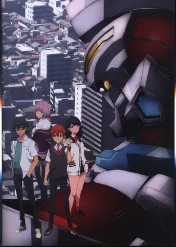 도호 애니메이션 팜플렛 SSSS.GRIDMAN 극장 총집편 2023년