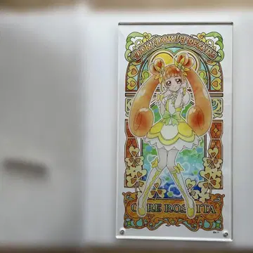 프리큐어 아크릴 아트 보드 두근두근 프리큐어 큐어 로제타