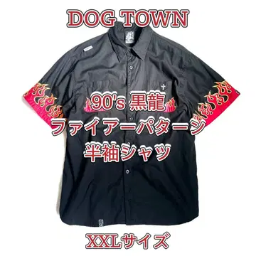 레어! 90's DOG TOWN 흑룡 파이어 패턴 반팔 셔츠 2XL