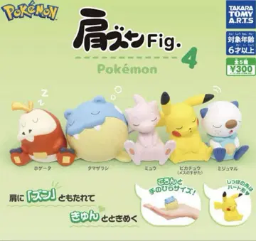 포켓몬 어깨 쿵 Fig4 컴플리트 세트
