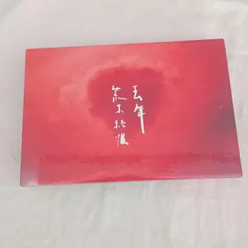 지난해