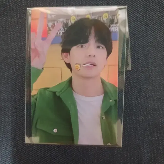 방탄 퍼투댄 특전 태형