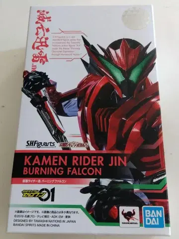 가면라이더 켄 버닝 팔콘 피규아트 가면라이더 제로원