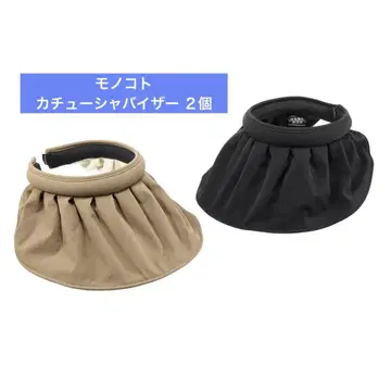 모노코토 짙은 그림자로 확실한 UV 차단 머리띠 바이저 2개 세트