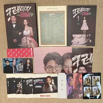 한국 드라마 크레이지 러브 OST 김재욱 크리스탈 CD 사인