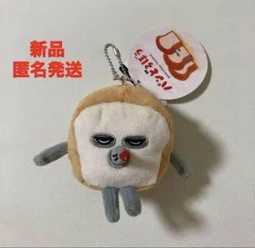 빵 도둑 마스코트 키링