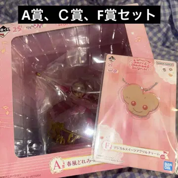 제일복권 오자마녀 도레미 Sweet magical surprise!