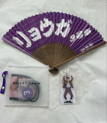 료가 부채 안대 아크링 키링 세트