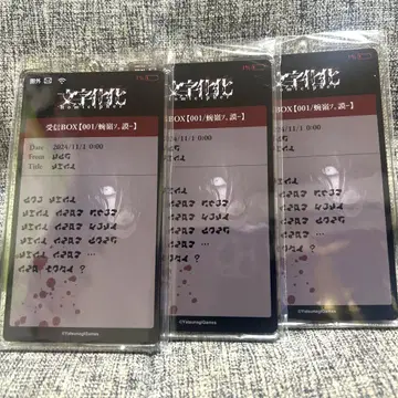 문자화 틈새의 남자 이메일 그림 스타일 아크릴 키링 3개 DMM 스크래치