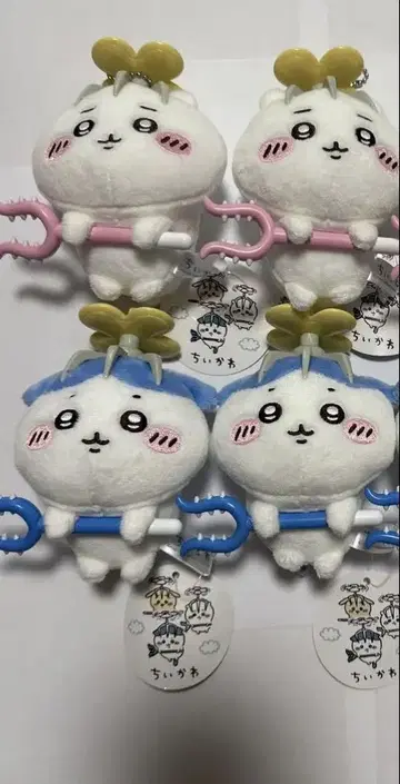 치이카와 토벌 마스코트 2종 4세트