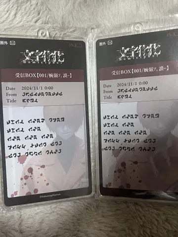 문자화 DMM 스크래치 이메일 그림 스타일 아크릴 키링 빨간 우산 남자