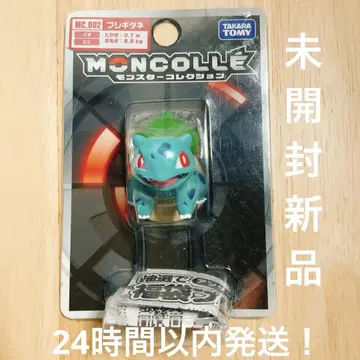 미개봉 새상품: 포켓몬 몬스터 컬렉션 푸시게다네 MC.002 (레어)