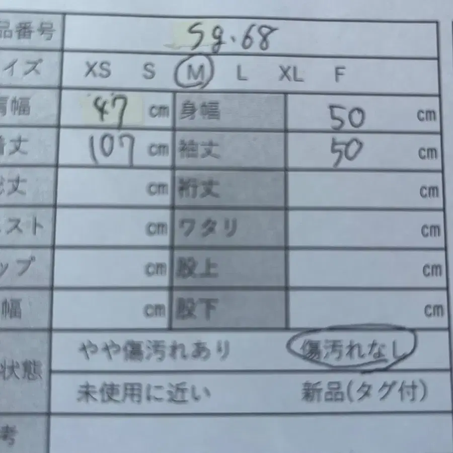 12번째 상품 이미지
