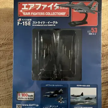 F-15E 스트라이크 이글 1/100