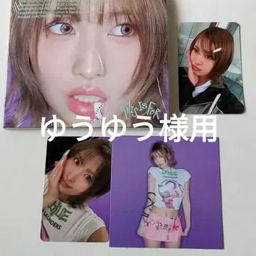 유유 님용