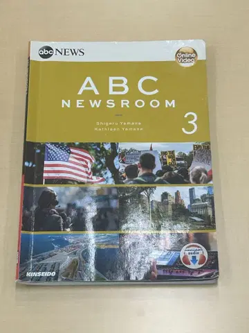 ABC 뉴스룸 3