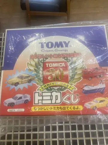 TOMY 토미카 복권 30주년 기념
