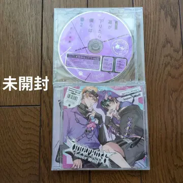 드라마 CD '막이 내려가면 우리는 2'