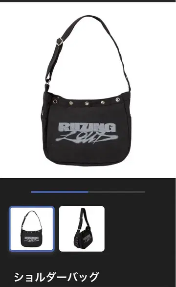 RIZING 로고 숄더백 블랙 RIIZE