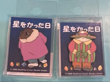 별을 산 날 핀 배지 지브리