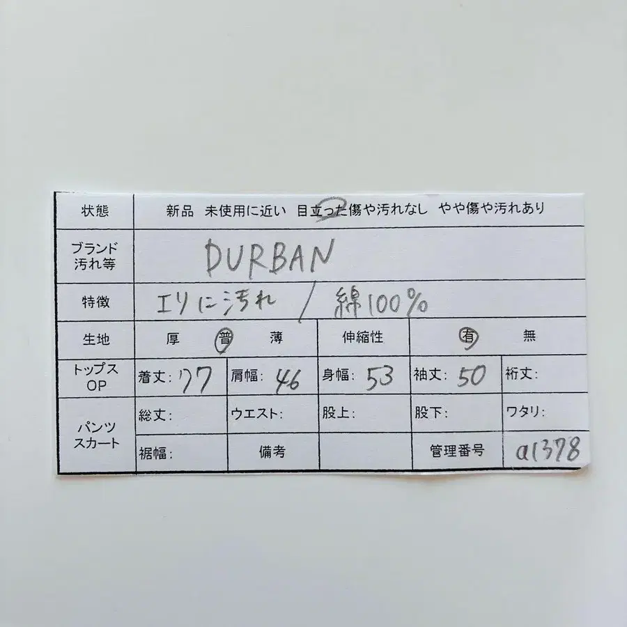10번째 상품 이미지