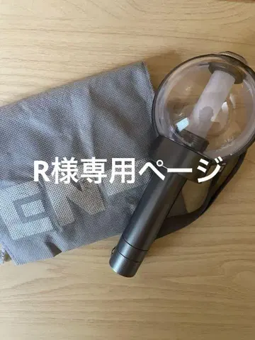 ENHYPEN OFFICIAL LIGHT STICK Ver.2 응원봉