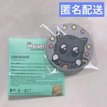 뿔바투 다고냥 자수 배지