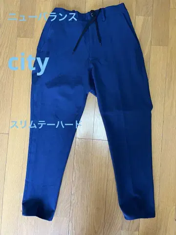 뉴발란스 시티 슬림 테이크 하드 팬츠
