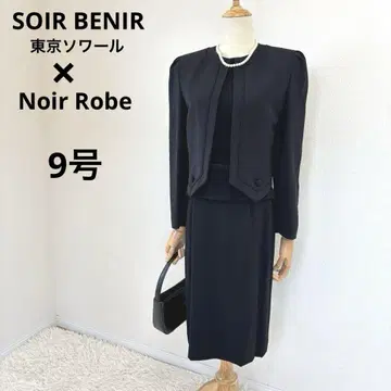 도쿄 소와르 블랙 포멀 원피스 수트 9호 상복 예복 법회
